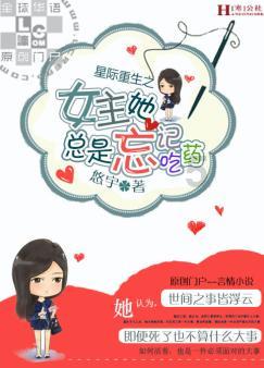 卡通小车找不同