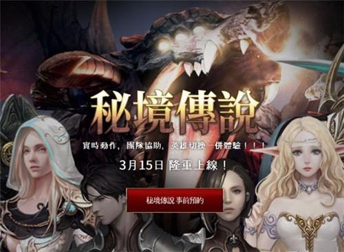 奥特曼兄弟历险记2