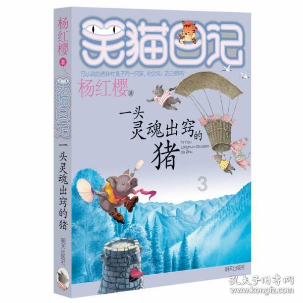 漫步太空