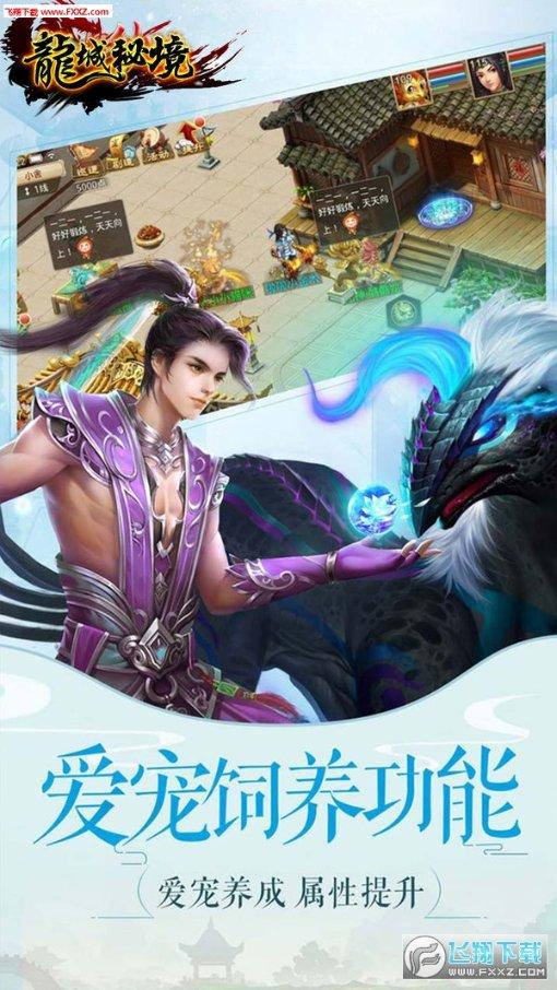 超能动物联盟