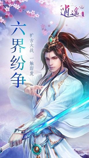 梦想的后院