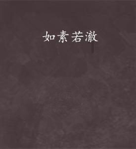 救援金刚狼