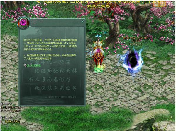 小怪运动会