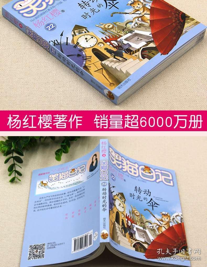 2021年10月29日到2023年5月15日一共多少天？