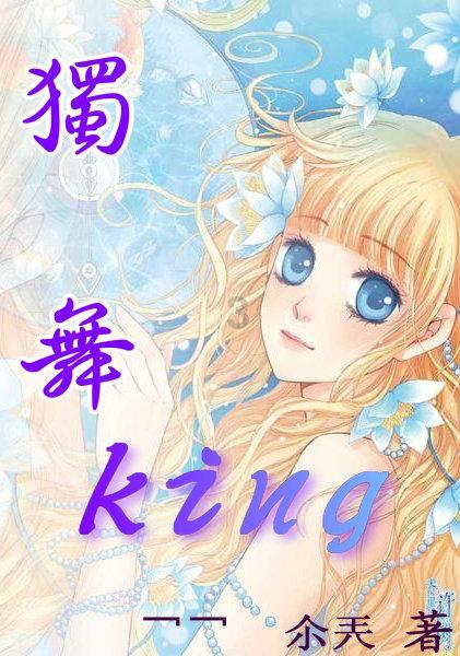 僵尸维京