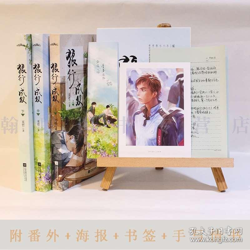小萌妹的甜美装扮