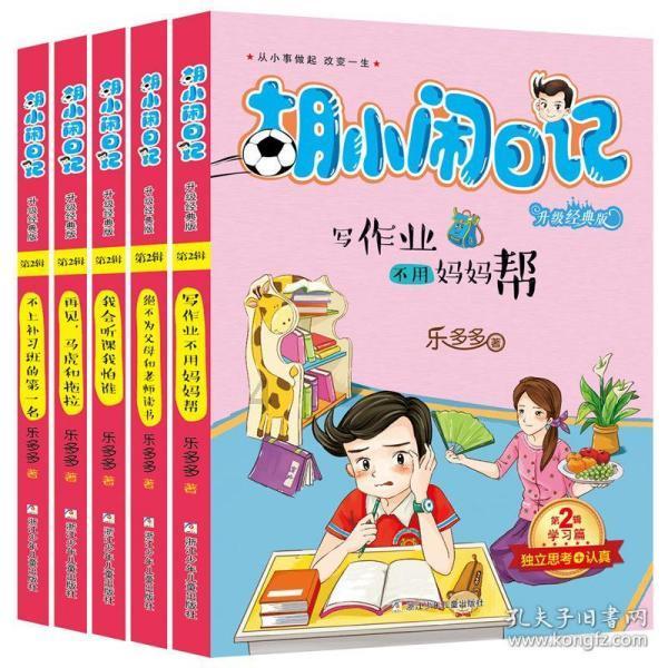 如果一个人一辈子找不到对象 是不是永远都自卑 被人议论？游戏画面