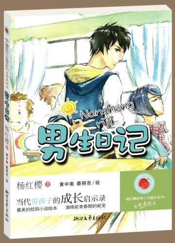 部落冲突：皇室战争