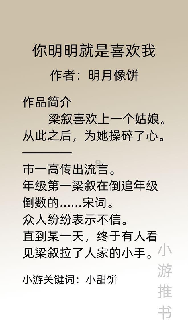 “嘴替”赢得喝彩说明了什么