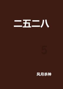 玩具车大作战