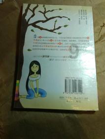 小红帽的冒险之旅