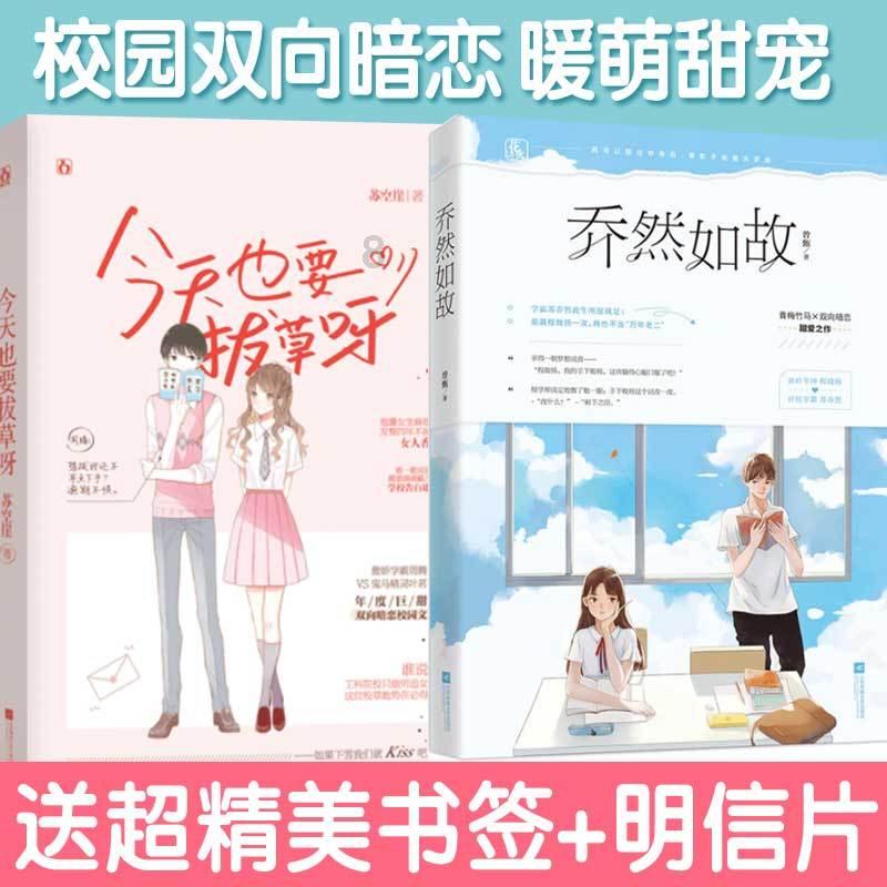 中国驻澳大利亚大使馆：热烈祝贺郑钦文斩获澳网女单亚军
