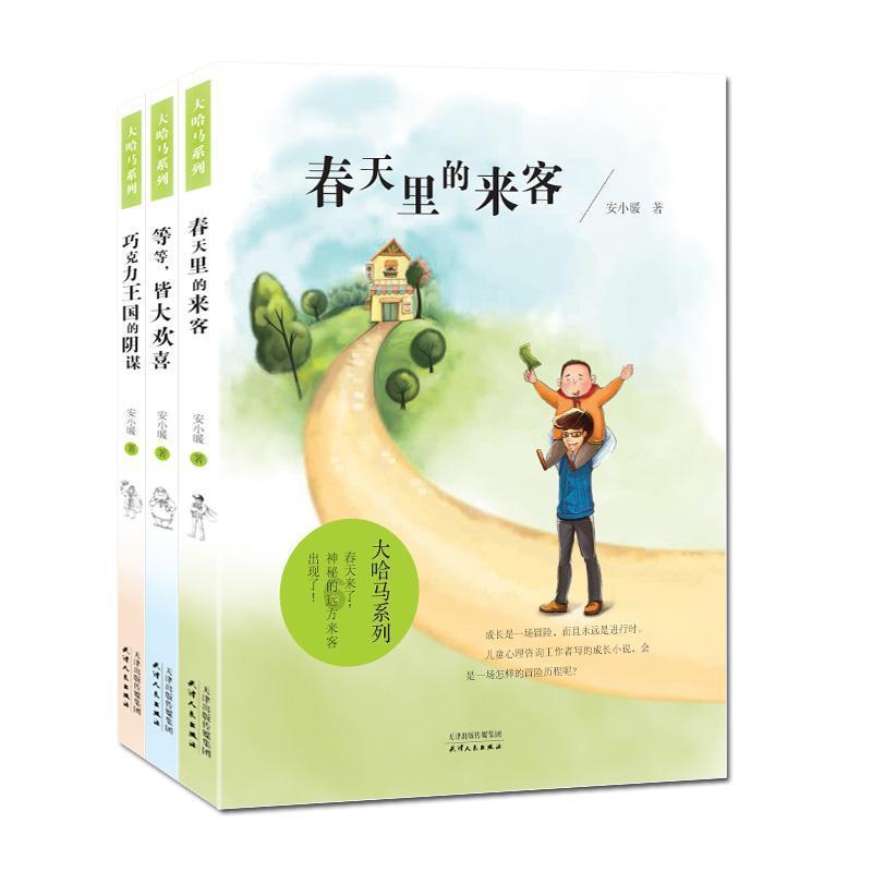 造物法则