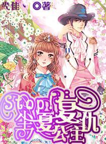 夏之许诺