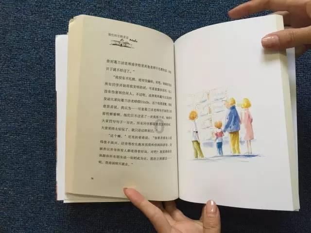 校园女生找不同4
