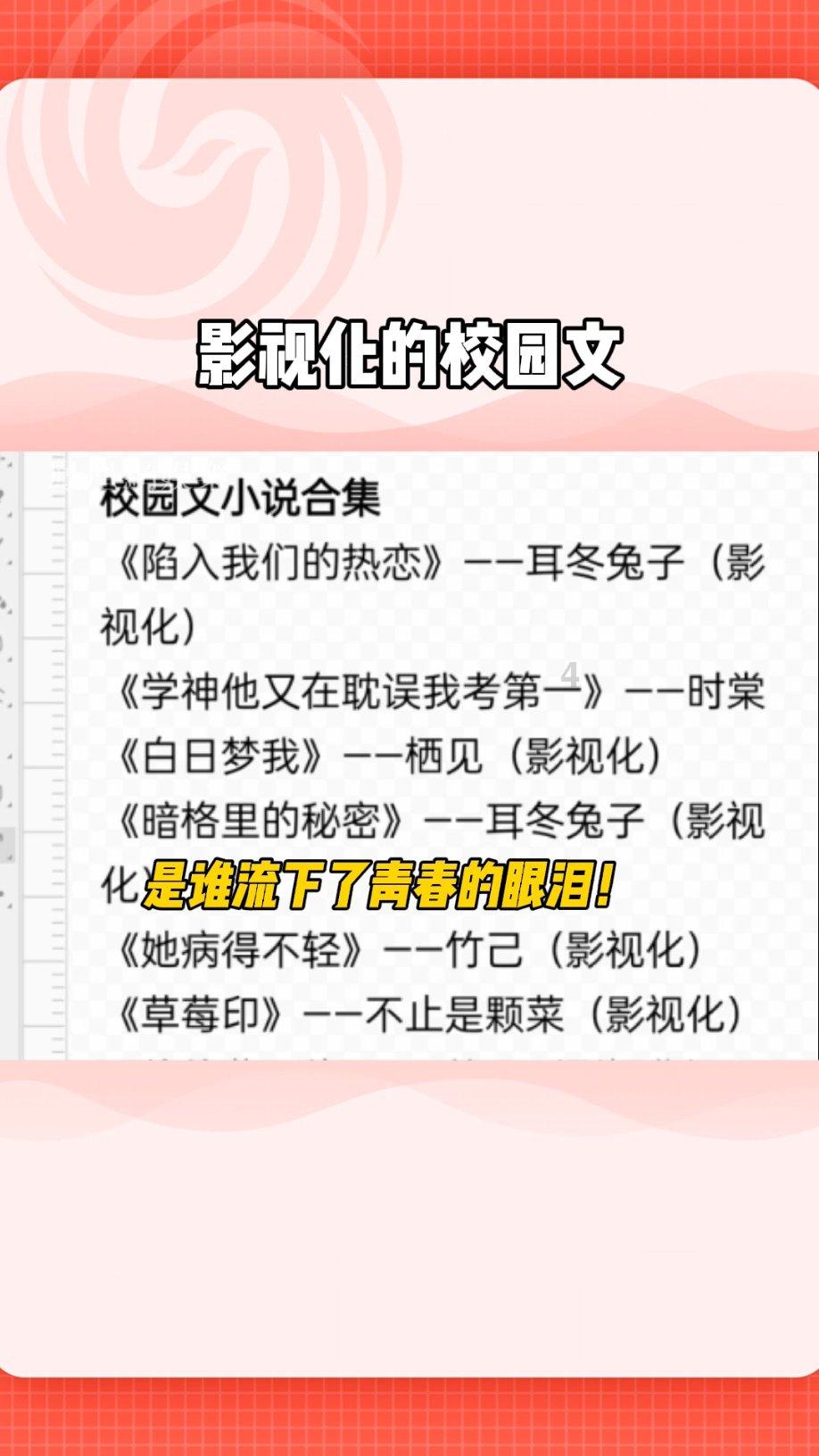 感知山东| 聊城市城管局环卫中心开展“送万福 进万家”活动