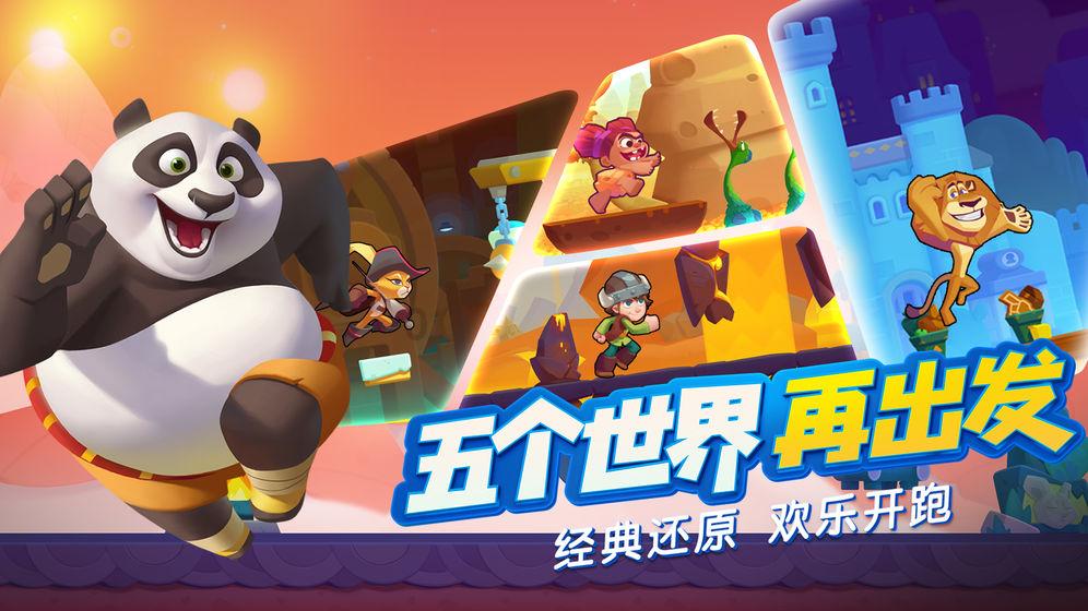 逃离卡拉地牢