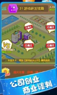 僵尸辨色球