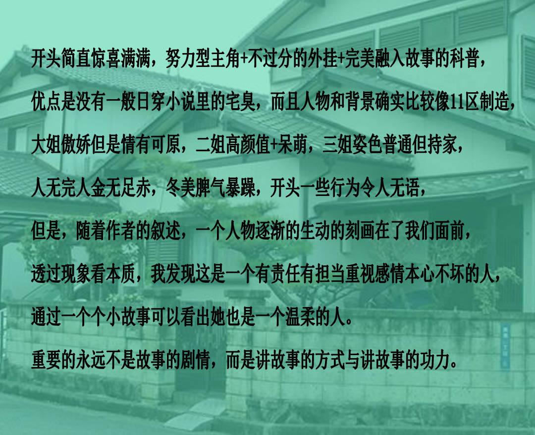 救援瓢虫宝宝
