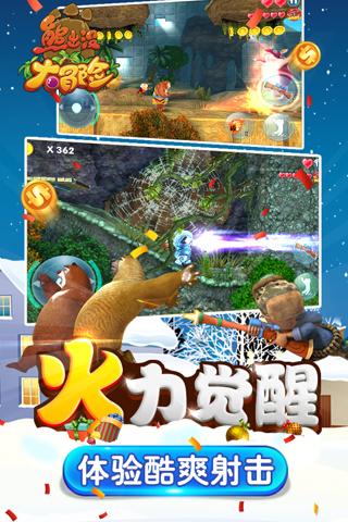 老师能不能不让学生考试（期中或期末）游戏画面