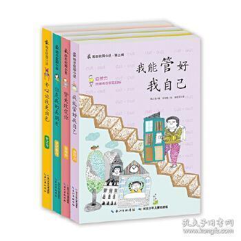 旅途/风之旅人