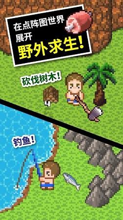 逃离违建房屋