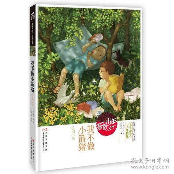 雨天旅行