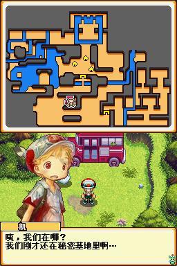 未知道路无敌版