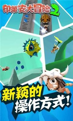 小球进黑洞