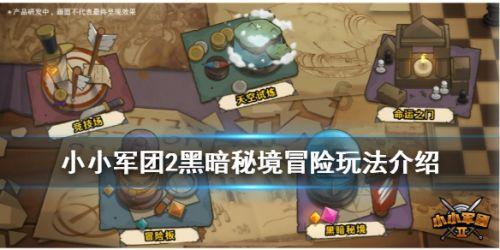 无名之辈