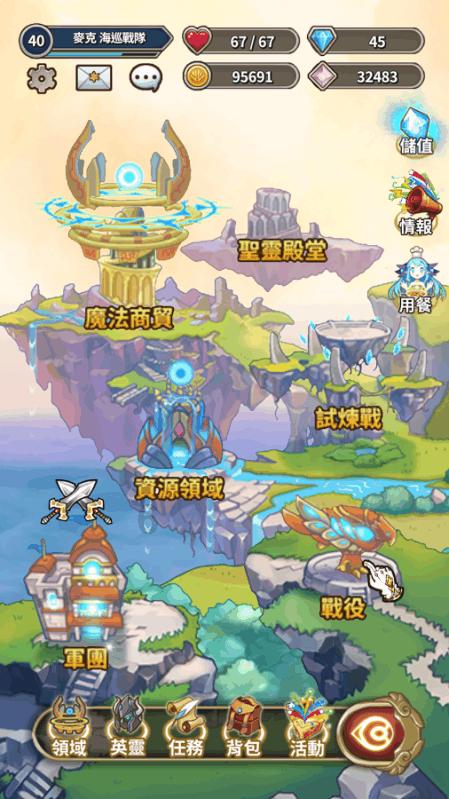 逗小猴开心系列185
