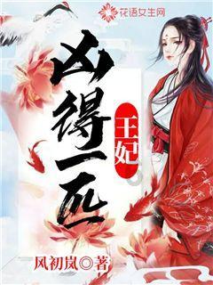 让红薯成为致富“金饽饽”——辛店镇南王庄村红薯产业发展印象