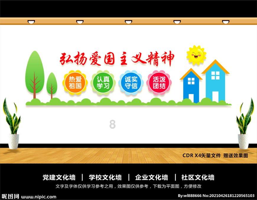 晚潮｜致青春