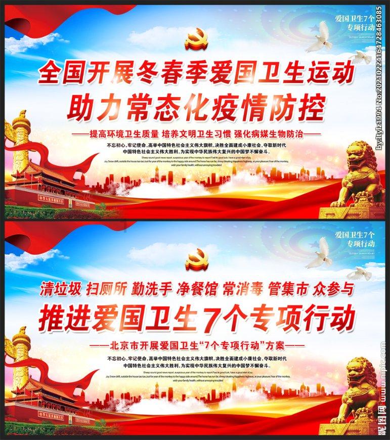 东风风神windlink游戏画面