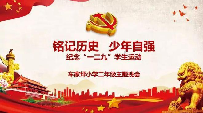 小勇士救公主