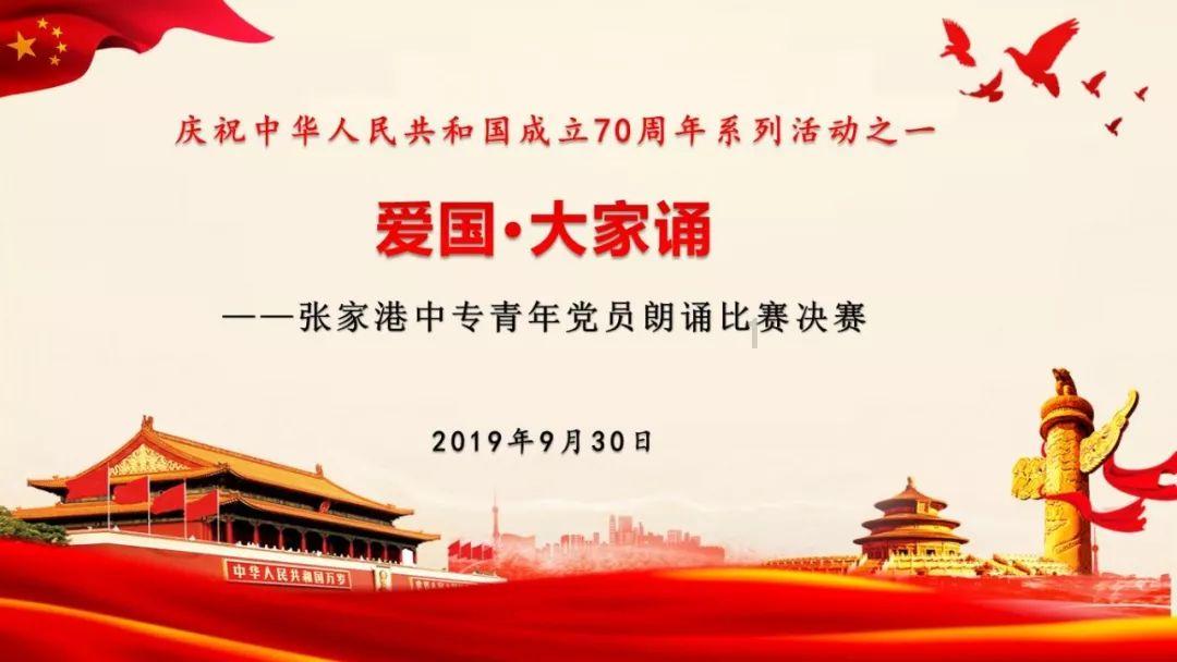 清理草坪