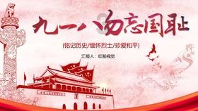 PK超冰火人冒险3