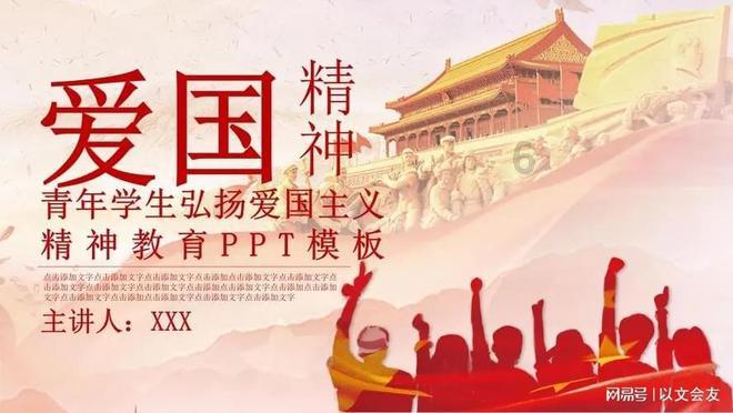 营救小猫头鹰