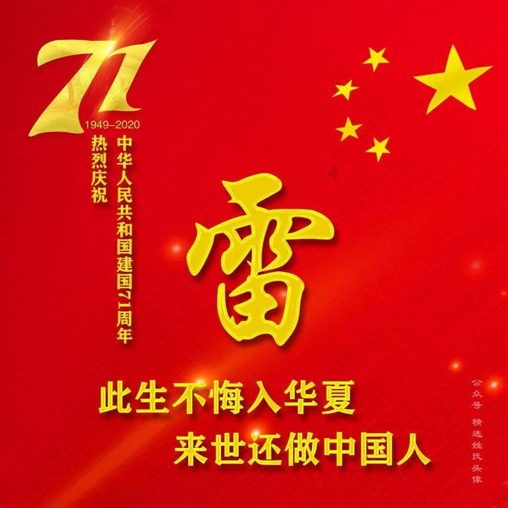 中国银行沧州肃宁支行:金融消费“随心” “智享”生活美好