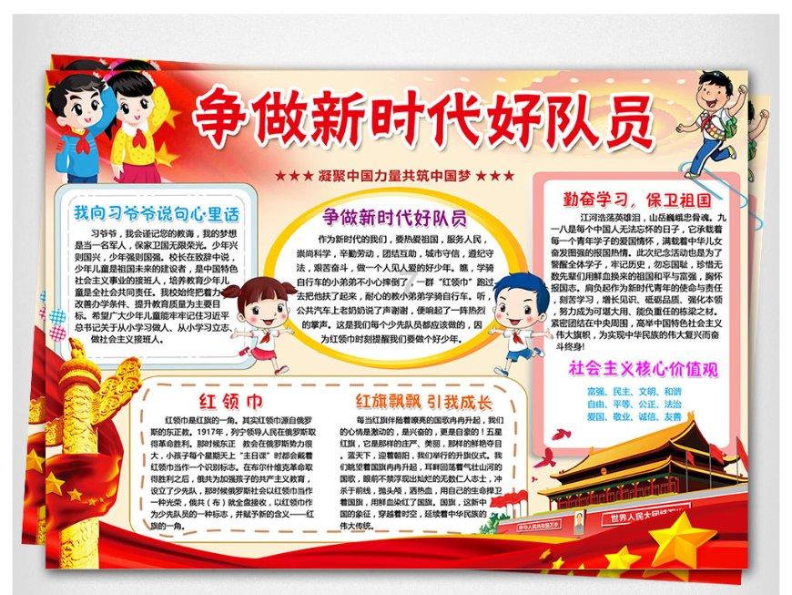 事关福建民营经济强省战略,11位省人大代表联名提议