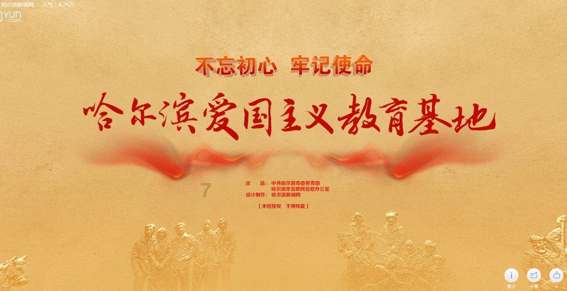 酸菜鱼怎样做的好吃简单呢？游戏画面
