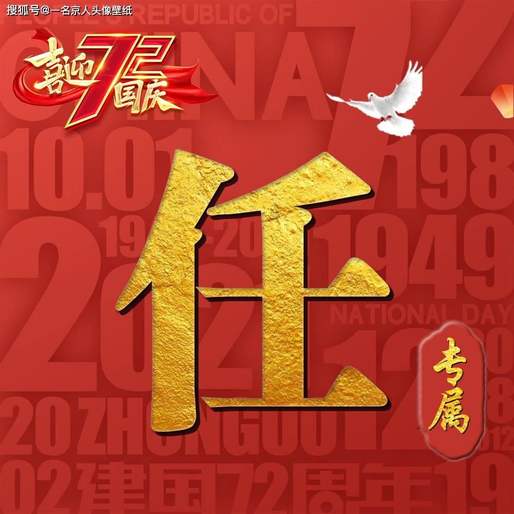 动物拼一拼