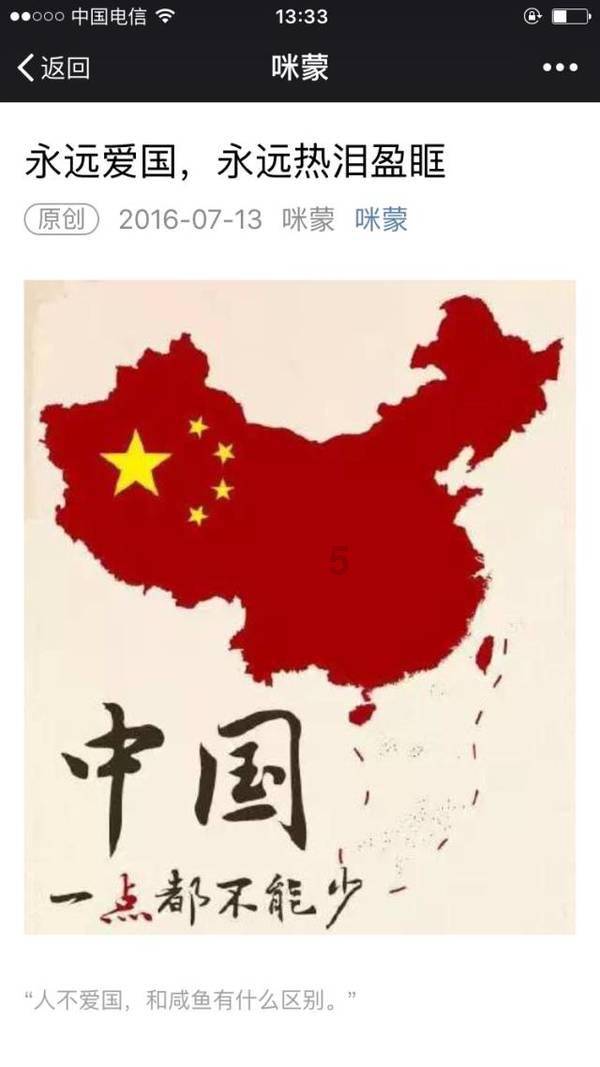 熊出没水果大陆2