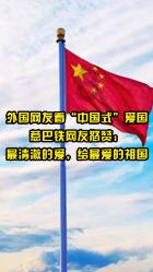 男生在朋友圈底下评论够味怎么回复？游戏画面