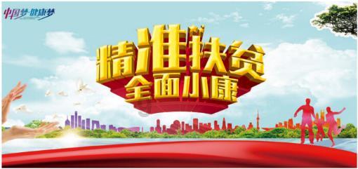 救援男孩毕业生