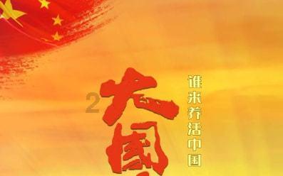 街篮高手