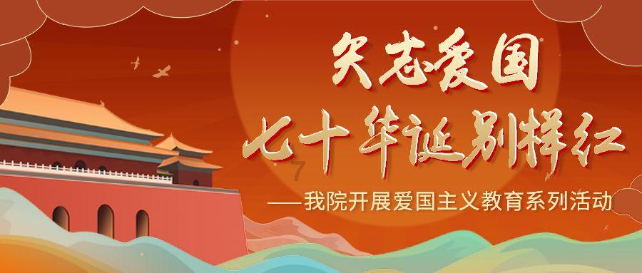 逃出国家公园