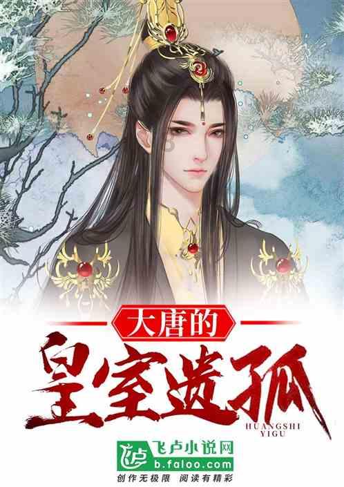 欧洲的旅行