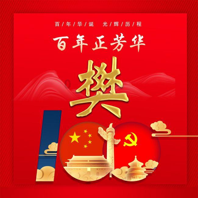 救援受困的火鸡