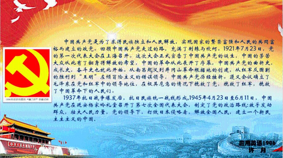 跟父母沟通问题。-机智问答网页,聪明解惑,即问即得!